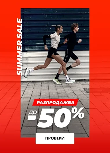 bg_sale50