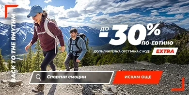 sale sale