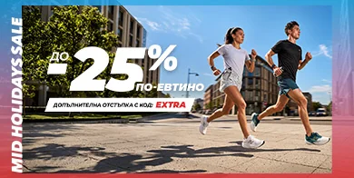 sale sale