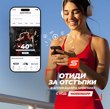 More in app